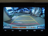 バックガイドモニターで、後方を確認しながら安心して駐車することができます。運転初心者も熟練者も必須の機能ですよ!