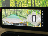 【マルチアラウンドモニター】専用のカメラにより、上から見下ろしたような視点で360度クルマの周囲を確認することができます☆死角部分も確認しやすく、狭い場所での切り返しや駐車もスムーズに行えます。