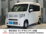 Honda認定中古車に新品の純正フロアマットを装着しました。気分よくドライブをお楽しみいただけます♪