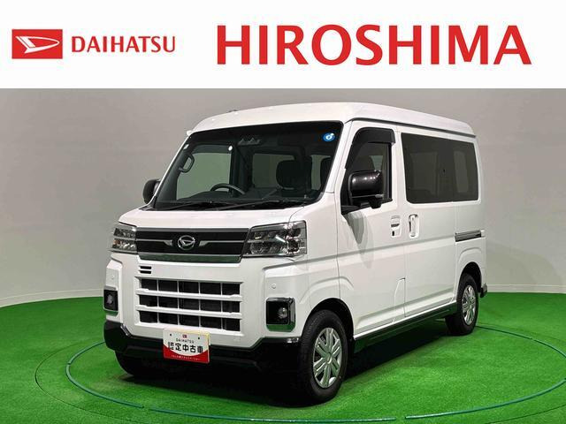 アトレー RS 4WD