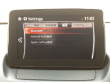 Apple Carplay・Android Auto対応!マツダ コネクト(コマンダーコントロール)でスマートフォンを操作して、通話、音楽を聴いたり、マップで目的地を調べることができます。