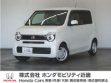 ◆株式会社ホンダモビリティ近畿◆兵庫県、京都府、大阪府、奈良県、和歌山県の100を超える店舗でアフターフォローをさせていただきます!!