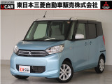 三菱 eKスペース