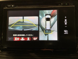 全方位モニターがついています! 車の周囲を360&deg;安全確認できるので、普段の駐車はもちろんの事、縦列駐車や幅寄せの際にも活躍してくれますよ。