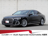 「Audiが2度認めたAudi」、それがAudi認定中古車です。