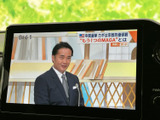 画面にテレビ番組が表示され、停車中に映像を視聴して過ごせます。画面の大きさもあり、休憩時などに車内でテレビを楽しみたい方に便利な装備です。