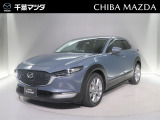 ご覧いただき誠に有難うございます千葉マツダでは掲載車両以外のお車も続々入荷しておりますのでお気軽にお問合せください