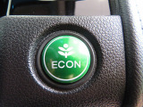 ECONボタンで低燃費モードに☆☆☆ECONスイッチを上手に使ってエコドライブ♪♪環境にもお財布にも優しい装備です☆☆☆