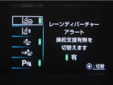 レーンディパーチャーアラートとは車線、又は走路からの逸脱の可能性を警告すると共に、車線、又は走路からの逸脱を避けるためのハンドル操作の一部を支援する機能です。詳細は販売店スタッフまでお尋ね下さい。