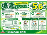 ハンドル右側にはオートクルーズコントロールのスイッチを装備!長距離運転や高速道路の運転では大活躍です!