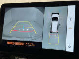 後方の見える安心をお届けするバックガイドモニター付:バックするときのアシストラインもあって楽々バック!車庫入れや縦列駐車をサポートし、苦手な駐車も安心です!今やもう手放せない装備ですネ♪