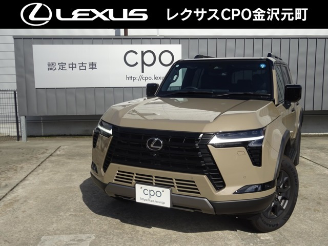 GX 550 オーバートレイルプラス 4WD 