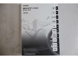 トヨタ純正SDナビゲーションシステム取扱書 NSZT-Y66T