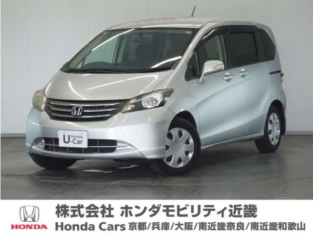 フリード 1.5 G ジャストセレクション