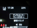 安全運転をお手伝いするスズキ自動車の運転支援装置「デュアルセンサーブレーキサポート機能」付きです。