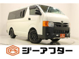 新潟市で550台以上!大きな中古車店です。ワンプライスで安心価格、交渉いりません♪販売・買取・整備も全部お任せください!