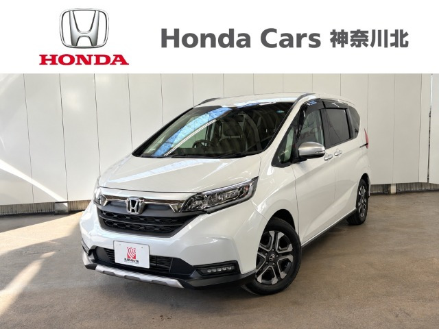 フリード 1.5 クロスター ホンダセンシング 