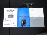 カギをバッグやポケットに入れたままでもドアロックの開閉やエンジン始動ができる『スマートキー』付き!暗くなってもキー穴を捜す必要が無くとっても便利ですから人気の装備です!