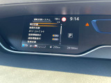 運転支援システムなどのお車の様々な情報がメーター内で確認、設定できます