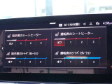 Snap-on エアコンサービスステーション デュアルプロ2導入店!本社併設自社認証工場完備!プッシュプル式塗装ブース完備!各種メンテナンスおよび板金作業もお任せください!無料代車30台完備!