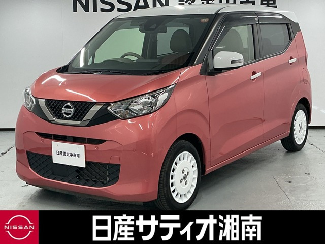 デイズ ボレロ 