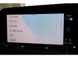 システム設定画面です。
