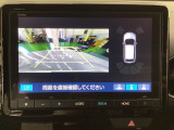 長野県、東北信エリア販売に限定しております