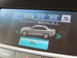 障害物の接近を知らせてくれる検知システム「クリアランスソナー」が付いています!