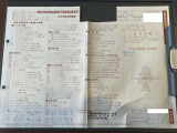整備記録も当社でのものです。ご確認ください。