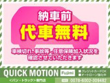 支払総額表示店です 支払総額=乗出し価格です※遠方のお客は価格が異なります 詳しくはスタッフまでお問い合わせ下さい。