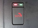 ☆SOSコール☆事故や急病時などに、ボタンひとつで専門のオペレーターに接続出来ます!(登録が必要です!)