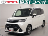 埼玉県・東京都・千葉県・群馬県・栃木県・茨城県のお客様への販売に限らせていただきます。また一般ユーザーを装った業者や購入して即座に転売する目的での購入は固くお断り致します