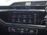 アウディの最新技術を投入したMMI(マルチメディアインターフェイス)多彩なインフォテインメントをシンプルで簡単に、自在の操作できる最新テクノロジーです。