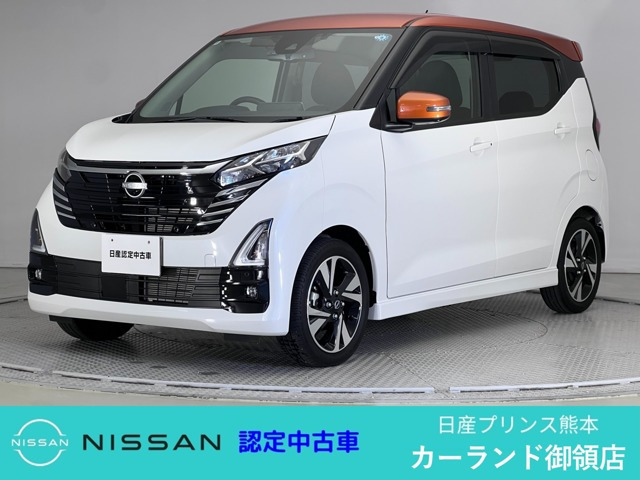デイズ ハイウェイスター Gターボ プロパイロットエディション