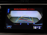 バックモニターで、後方を確認しながら安心して駐車することができます。運転初心者も熟練者も必須の機能ですよ!
