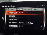 充実の安全装備で、あなたの運転をサポートします♪ 万が一の時やヒヤリハットを防いでくれます。詳細な安全装備内容は、営業スタッフにお問い合わせください!