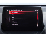 【マツダコネクト】ラジオ・テレビ/Bluetoothオーディオ、その他アプリケーションなどの機能で楽しむことができます。