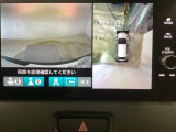 【マルチビューカメラ】周囲の状況を多彩なビューでナビ画面に表示します。駐車場や見通しの悪い交差点での安心感を高めます♪