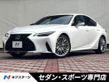 セーフティシステムプラス 三眼フルLEDヘッド セミアニリン革 禁煙車
