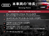 A3スポーツバック 40 TFSI クワトロ アドバンスト 4WD 
