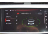 運転支援関連の設定画面です。車両イラストとともに各項目を確認できます。