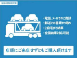 当店は毎月、数台は他府県のお客様にも販売・ご納車させて頂いております。お見積もりだけでも結構ですのでご相談下さいませ。