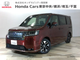 ホンダカーズ東京中央U-Select保谷店へようこそ。 当社デモカーお墨付き車両。人気車両で充実装備の一台。お薦めです。