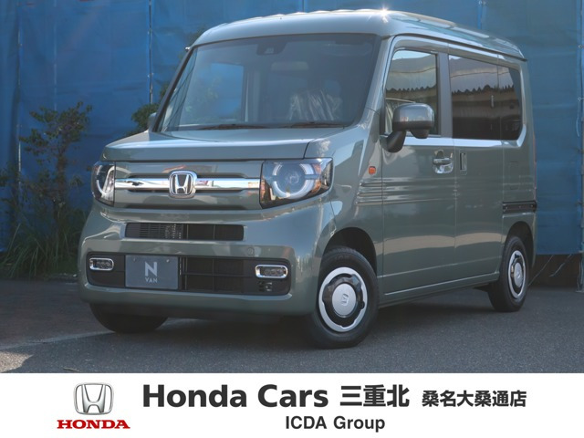 N-VAN ファン 