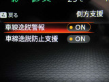 運転支援システムは充実です♪♪『LDW』(側方警報)/『LDP』(側方制御)/『BSW』(後側方警報)/『BSⅰ』(後側方制御)を装備♪♪