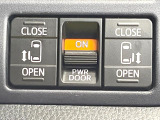 【両側パワースライドドア】スマートキーや運転席のスイッチで後席両側スライドドアの開閉が可能♪電動だから力を入れてドアを開ける必要が無く、小さなお子様でも簡単に開け閉めでき快適です♪