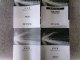 取扱書・整備手帳積み込みです
