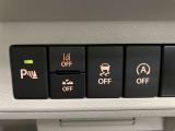【運転席インパネスイッチ】安全装置関係のスイッチも操作しやすい位置に配置されています。