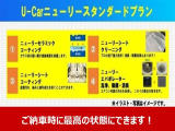 3つの安心に上記の項目もプラス