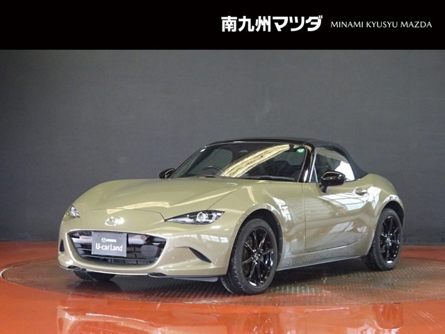 ロードスター 1.5 S レザーパッケージ